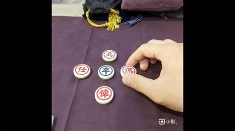 象棋卦